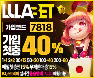 룰라벳 - 가입코드 없이 입장 배너